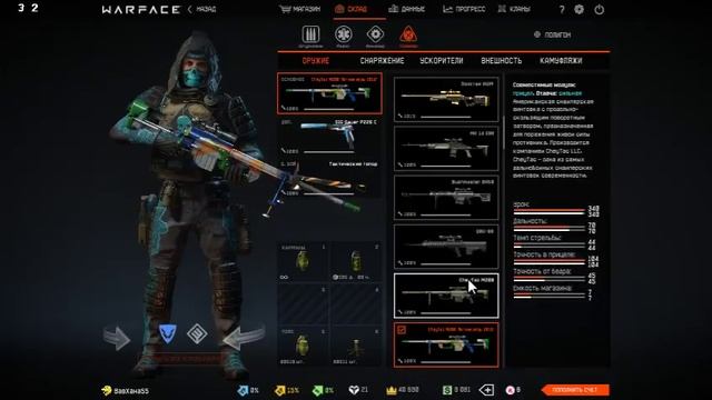 Обзор моего склада на 70 ранге!!! Интересные пушки и достяги? Смотрите прямо сейчас смотреть онлайн