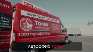 Официальный партнер завода TOREX в Уральском регионе