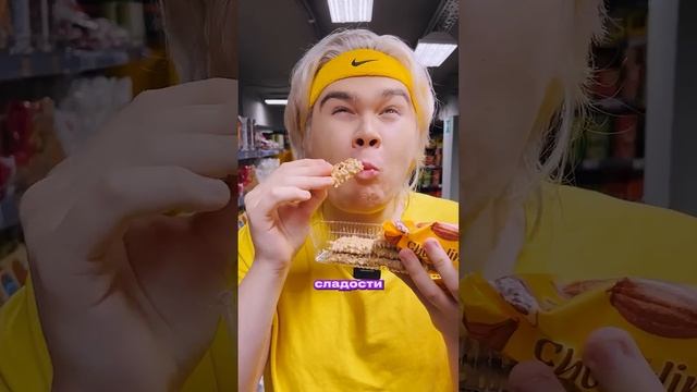 🛒 мама и магазин 🛒 #юмор #смешноевидео #магазин #чупачупс #киндерсюрпризы #владзакроев #shorts