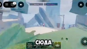 как получить солнечные тотемы и где зачаровывать удочки перезалив Roblox