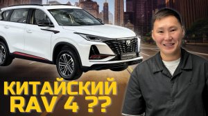 ОБЗОР на CHANGAN CS 75 PLUS 2021г.