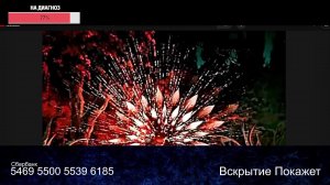 Стрим из Центра по сумеркам 12.12