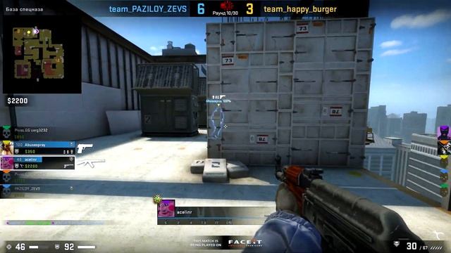 ПЕРВЫЙ РАЗ НА VERTIGO В CS:GO