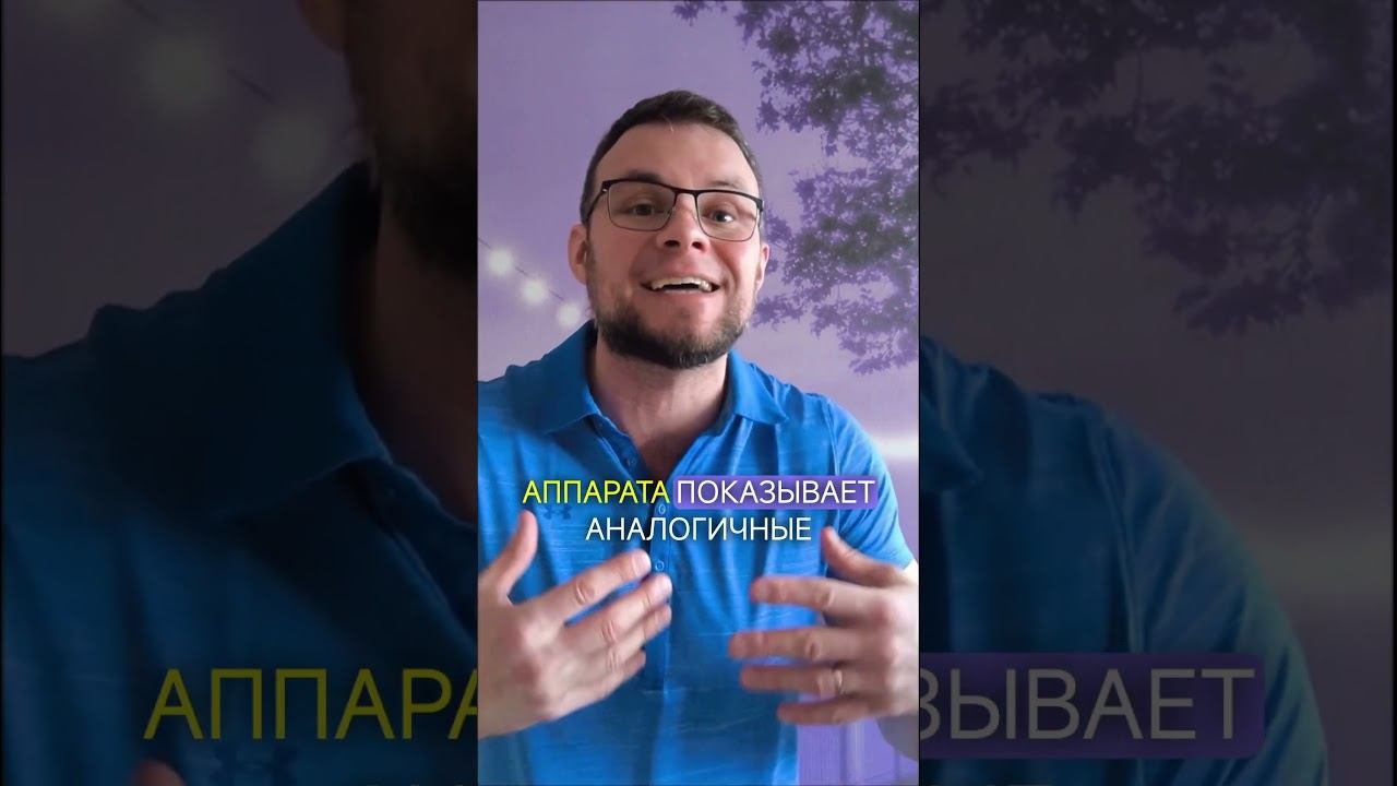 Научные факты о кинезиотейпировании