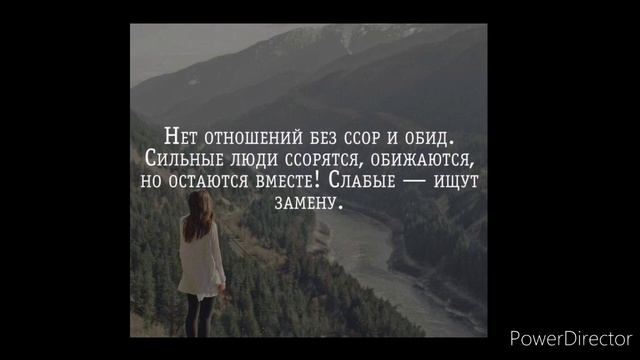 Сильный слова 2 часть
