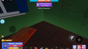 Играю в Школа №102 в Роблокс!
