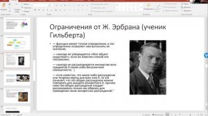 Барышников Павел Николаевич. Седьмые Лемовские чтения (Самарский университет, 28-30 марта 2024)