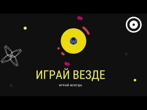 Артиллерия может нагибать!!