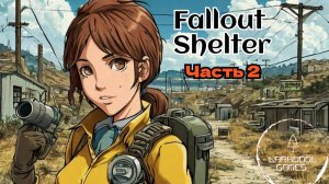 Продолжаем строить Базу в Fallout Shelter. (Часть 2)
