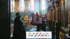Благослови душе моя Господа знаменный распев. Глеб Борисов и Анастасия Игорева