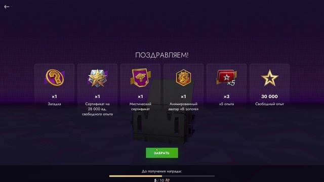 Шокирующие Мистические контейнеры!! (Танки блиц)