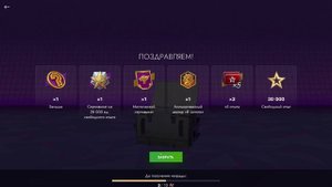 Шокирующие Мистические контейнеры!! (Танки блиц)