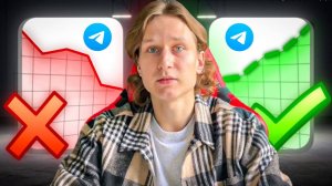 Как ПРАВИЛЬНО запустить ТАРГЕТ в Telegram в 2024 | НОВЫЙ СЕКРЕТНЫЙ СПОСОБ