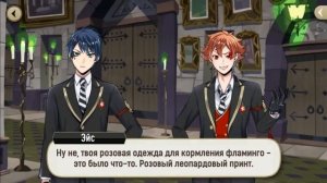[Эпизод 2-18] Twisted-Wonderland [RUS SUB]