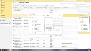 Ведение Базы поставщиков