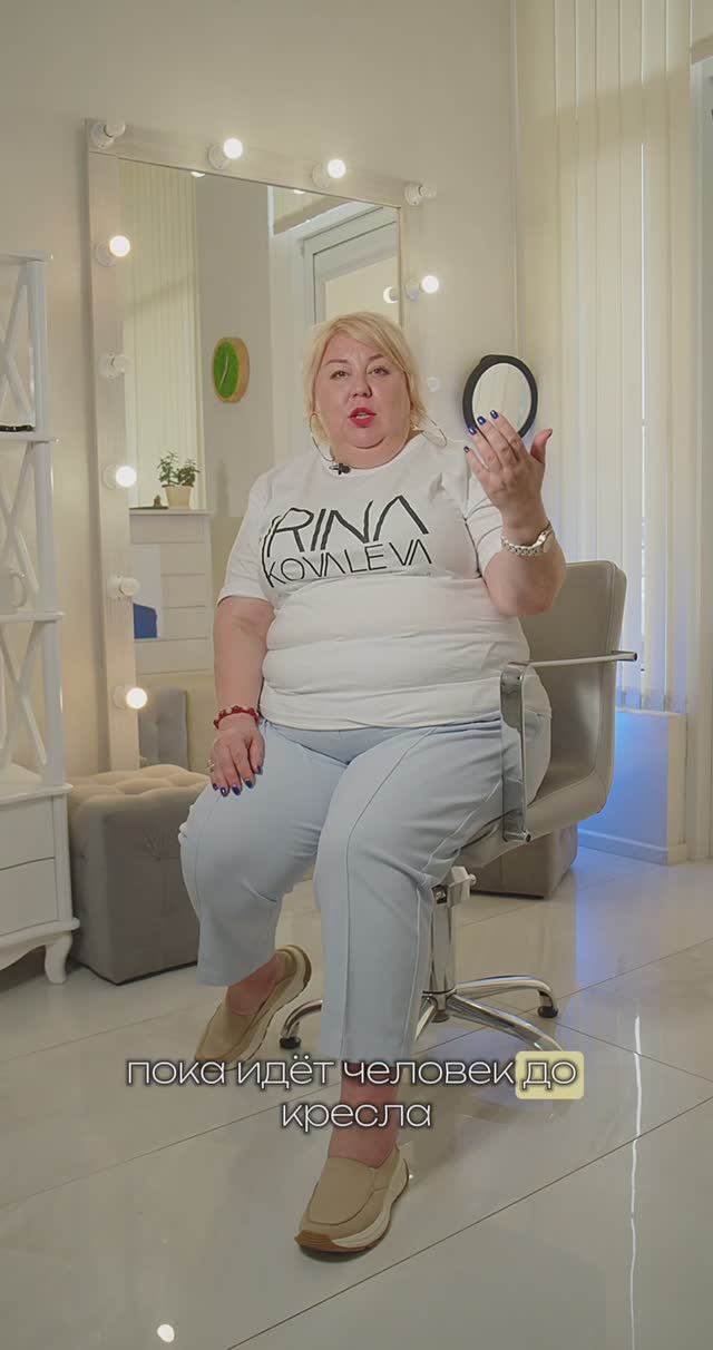 Как «прочитать» клиента.