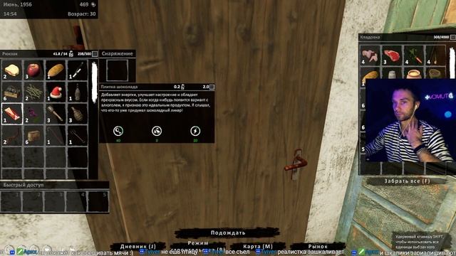 я теперь стример...тьфу..фермер (обзор) смотреть онлайн