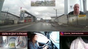 ГРУБЫЕ ОШИБКИ В УПРАВЛЕНИЕ АВТОМОБИЛЕМ, тормозящие обучение начинающих водителей.