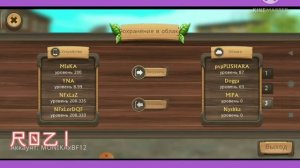 Долгожданный Акк В Дог Сим!💖