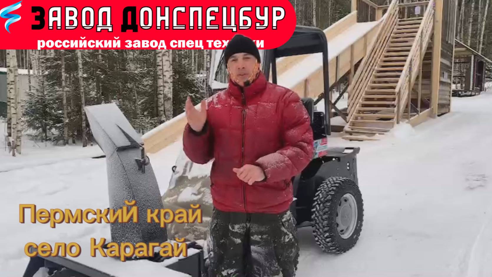 Видео отзыв Карагай смотреть онлайн