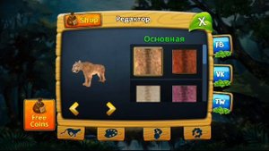 Симулятор семьи пумы прохождение играю в игру я пума