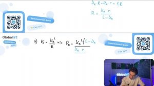 К источнику тока с конечным внутренним сопротивлением и ЭДС 6 В подключён реостат. - №31635
