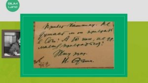 1920 - 1930 жылдардағы саяси репрессия