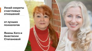 Современные женщины и их отношения с окружающими