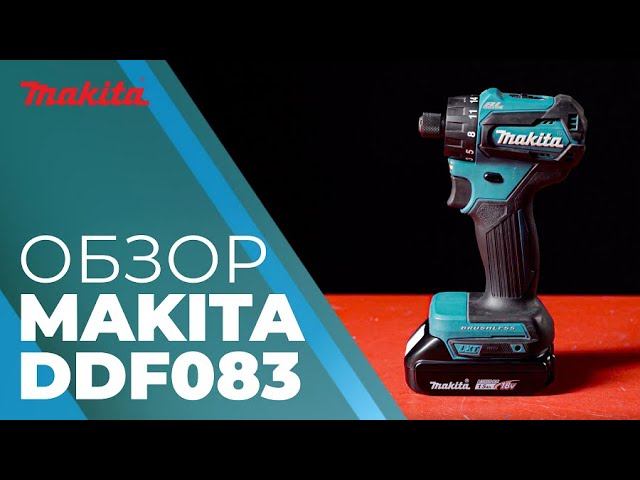 Аккумуляторная дрель-шуруповерт MAKITA DDF083Z смотреть онлайн