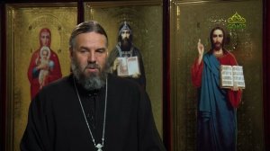 Благая часть. 14 декабря 2024