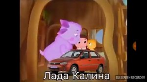 Лунтик гоблинский язык