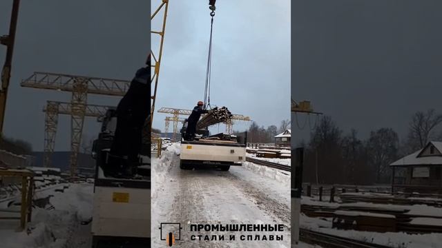 Швеллер 14П