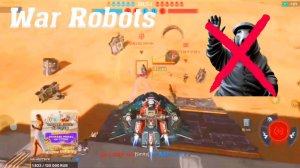 Гайд на чемпионскую лигу! War Robots @YTCuatro #warrobots