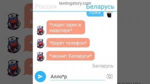 КАНТРИХУМАНС| РОССИЯ И УКРАИНА| ПЕРЕПИСКА | ЧАСТЬ 6|