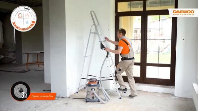 DAEWOO DAVC 2514S Универсальный пылесос смотреть онлайн