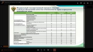 ДОКЛАД по правоприменительной практике на территории Республики Бурятия за 4 квартал 2024 года