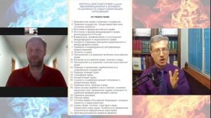 Источники и формы международного права, реализующегося в России