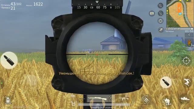 Играем в аналог ПАБГ на телефон. Knives Out смотреть онлайн