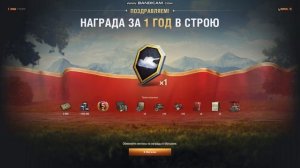 Получаем премиум танк Карачун по промокоду на новый аккаунт без боёв!
