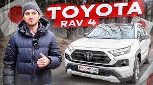 ПОЛНЫЙ ОБЗОР TOYOTA RAV4