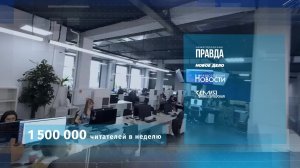 Зеленая фабрика. Чистый воздух для промышленных городов