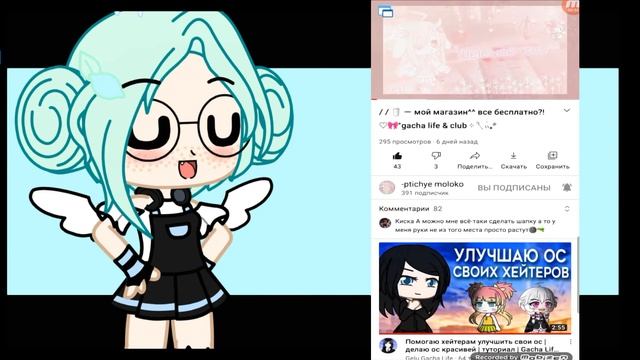 Пиар -ptichye moloko 🍜🧡|Бесплатный магазин :0