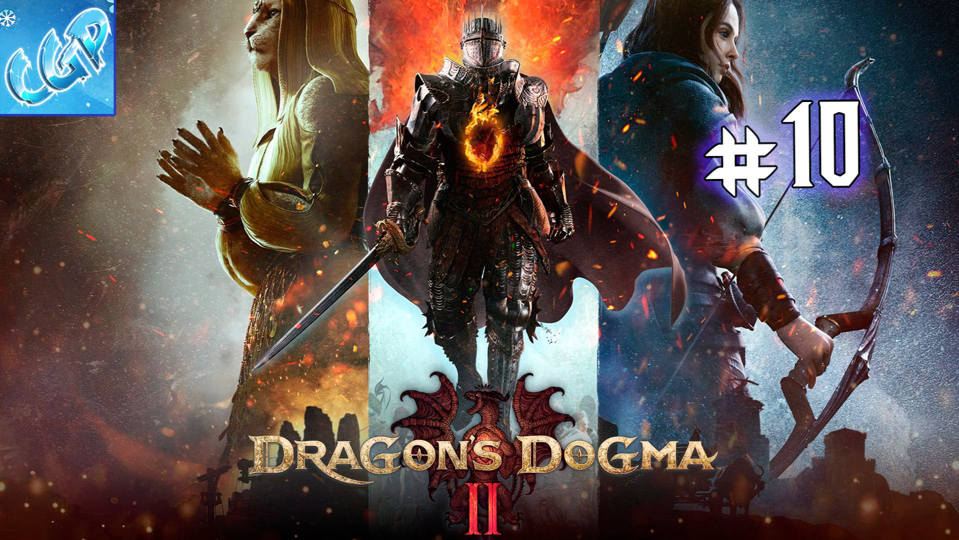 Dragons Dogma 2 ► Снова на задания! Прохождение игры - 10