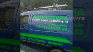 Замена стекла на Mitsubishi Eclipse 3g. Вторая жизнь легенды. Подписывайтесь на канал ставте лайки!