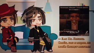 |РЕАКЦИЯ МАФИОЗИ НА ЛОЛОЛОШКУ| — Марло и Евсей.