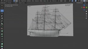 Блендер 3 D КОРАБЛИК