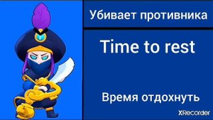 Все фразы МОРТИСА + перевод | Banan-X