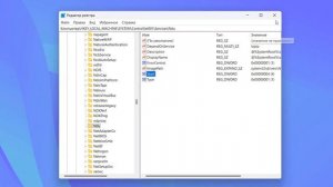 Невыгружаемый пул оперативной памяти в Windows 11