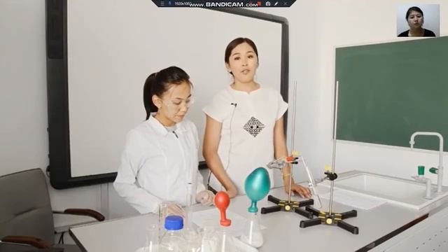 7 сынып ПР - 3. Сұйытылған қышқылмен карбонаттардың реакциясы