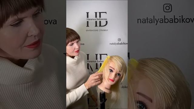 Инсайт